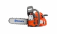 Бензопилы Husqvarna 445е, 450е, 455е Rancher AT: всё в одном