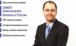 Сдан в печать № 1 (53) журнала Consumers’ Compass