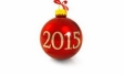 С Новым 2015 годом!