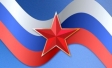 Поздравляем с Днем защитника Отечества!